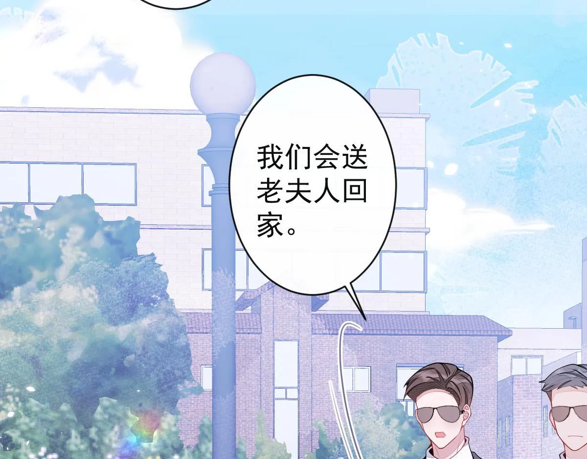 60-这样对我们都好。72