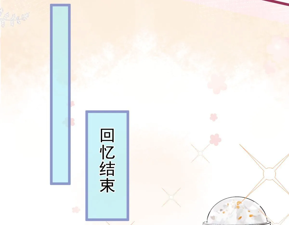 36-信息素失控。43