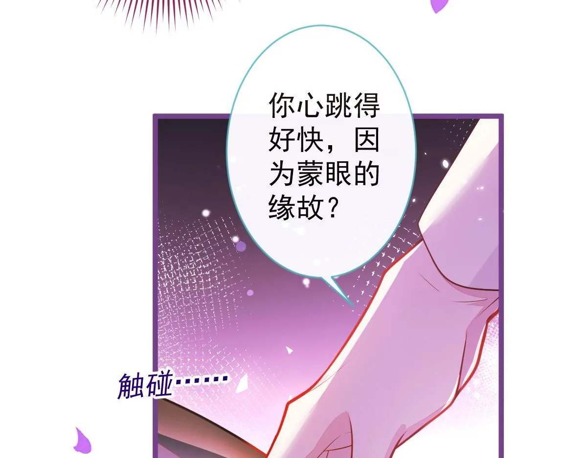 45-好好教育你一下~11