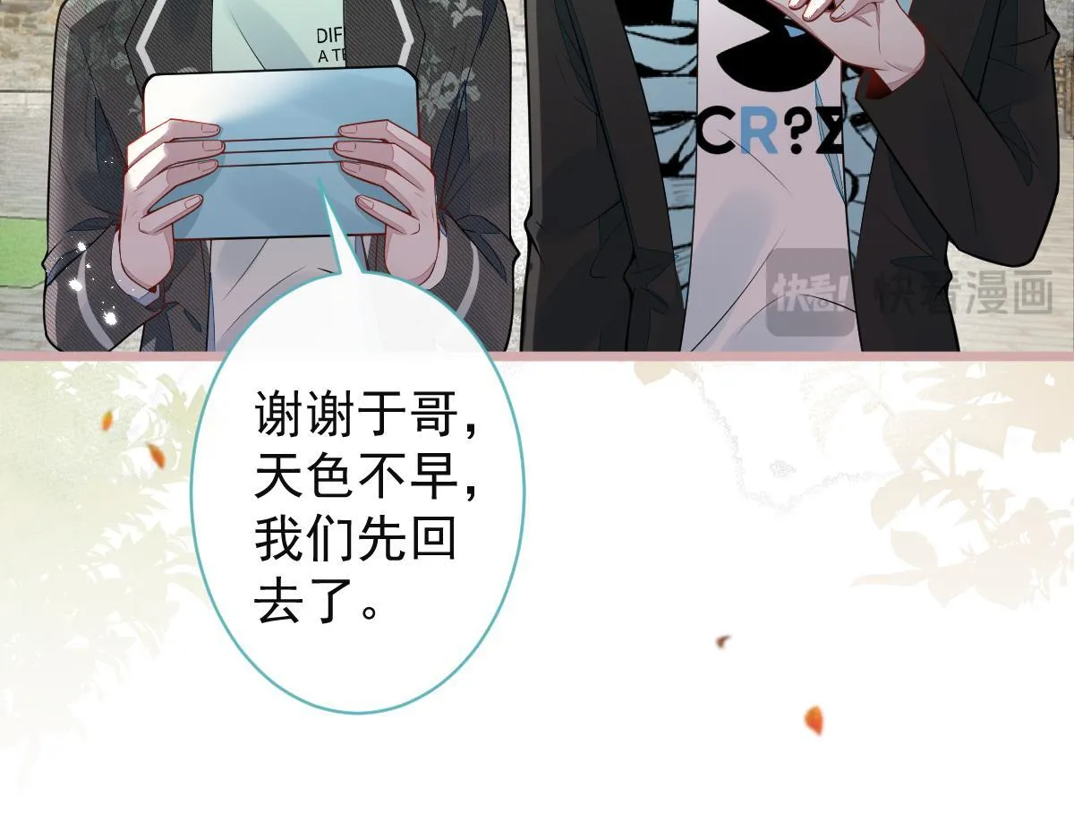 63-我给你名分。35