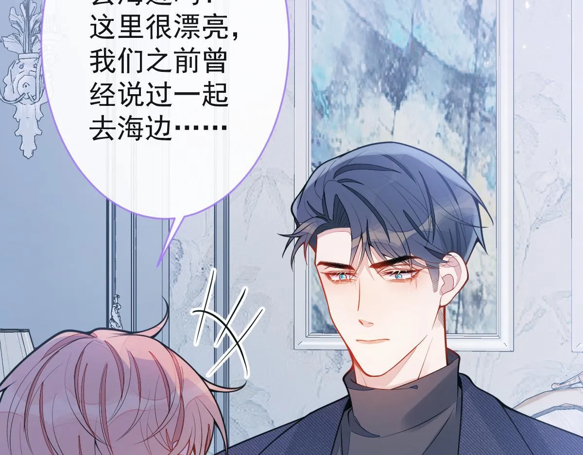 23-不做治疗吗？74