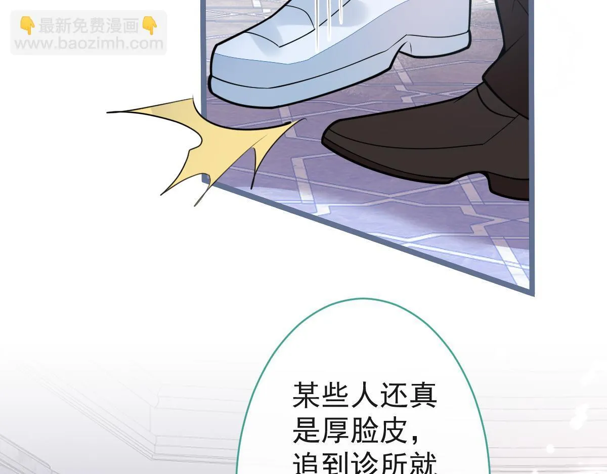 17-狗男人又来了。98