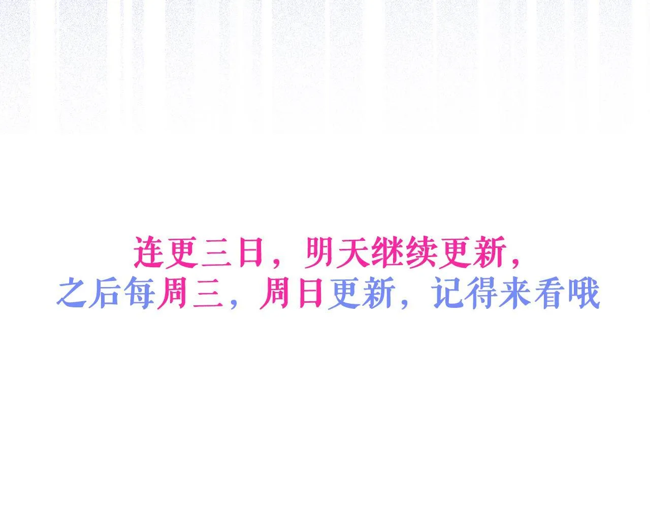 1-重逢172
