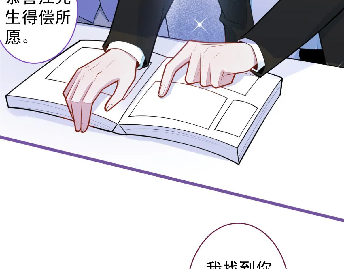 32-男二恢复记忆！26