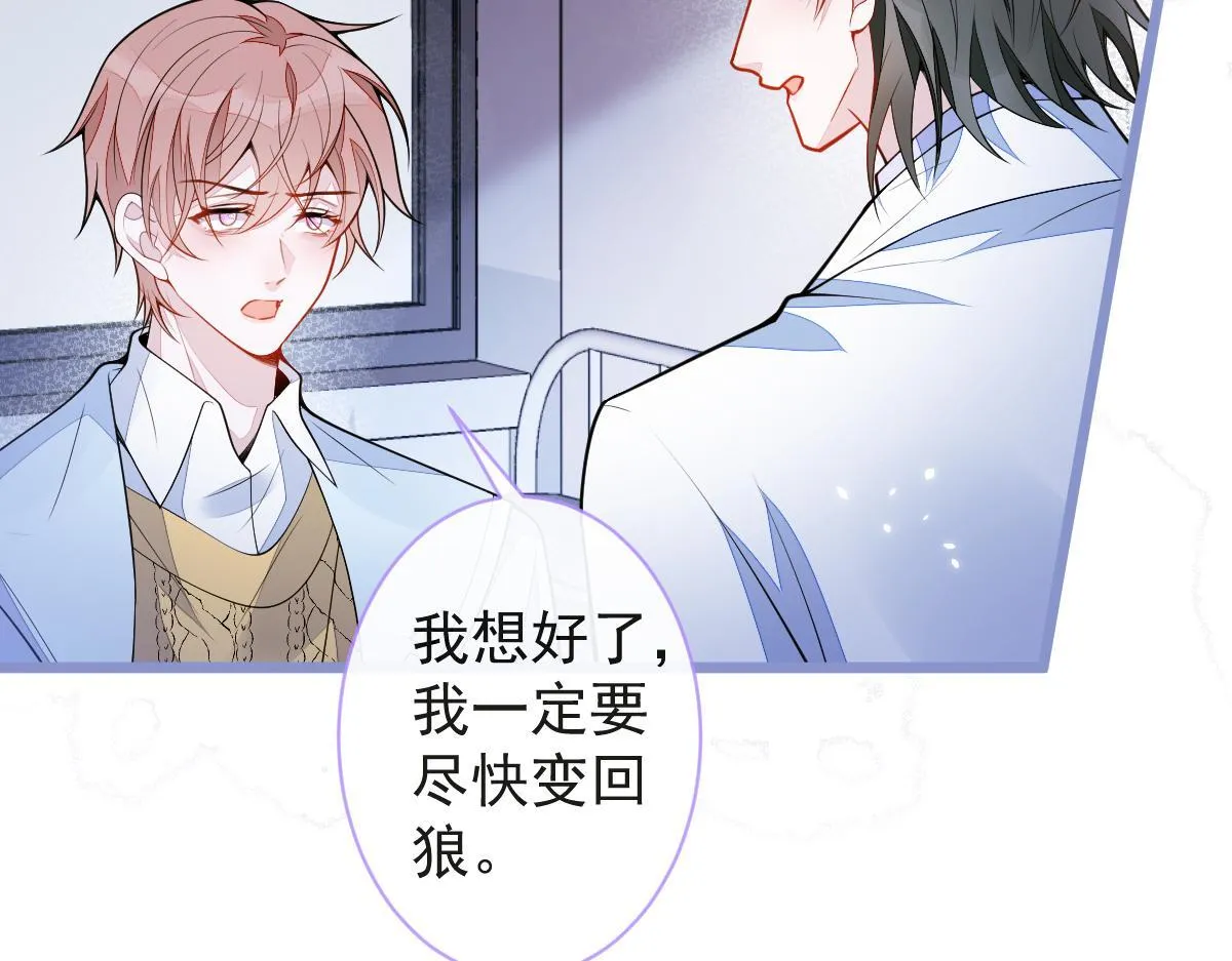 54-他不信我。21