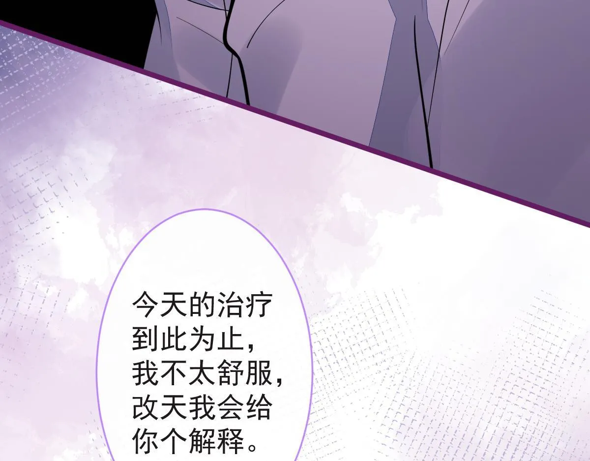 25-兔耳显现。48