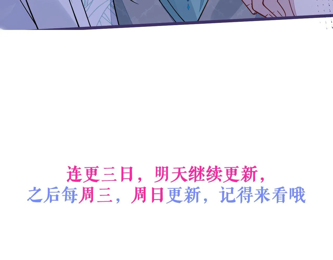 20-狗血新篇章163
