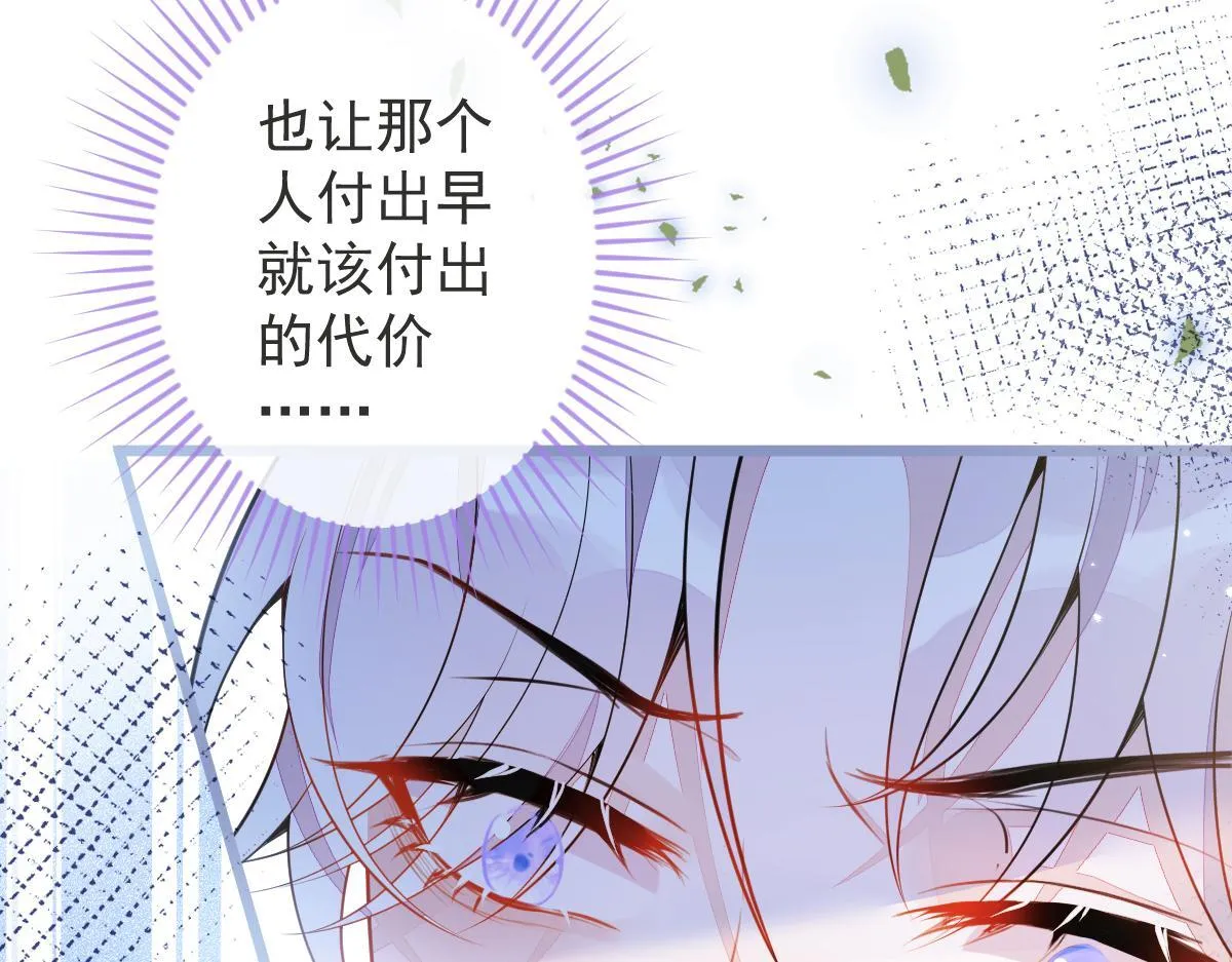 7-你的伤疤到底是？17