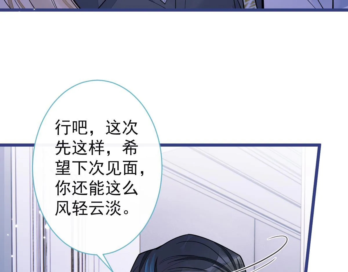 57-失忆。21