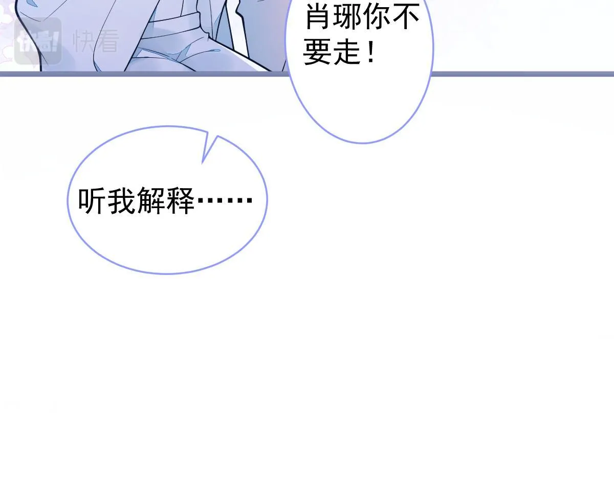 4-残忍的过去51