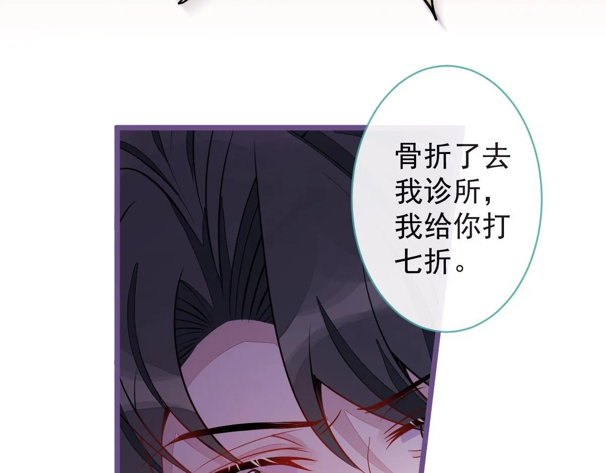 40-小白的报复。85