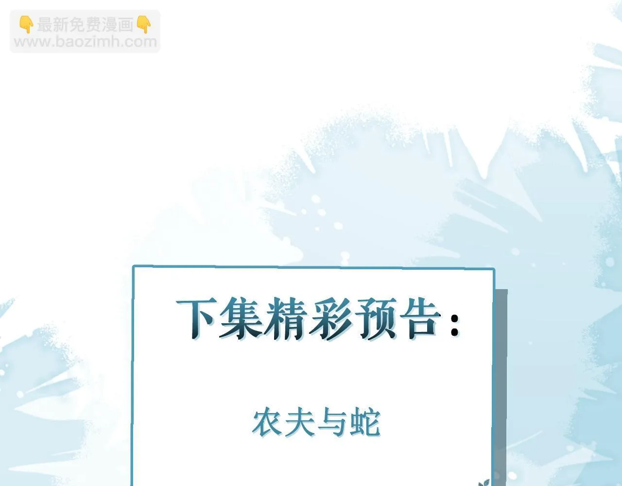 52-最后的温存。87