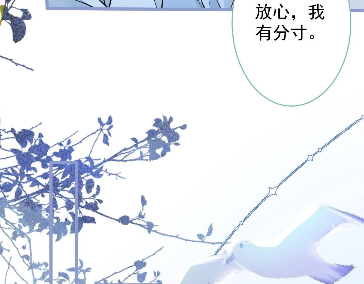 19-副cp再次相遇！60