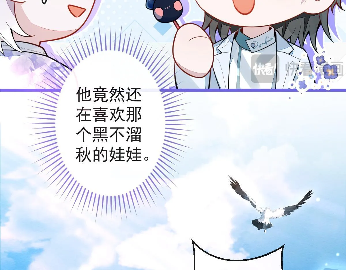 17-狗男人又来了。66