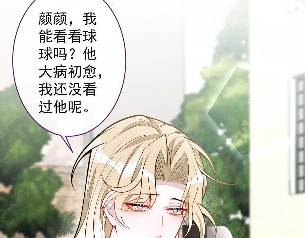 46-我愿意为你付出一切。96