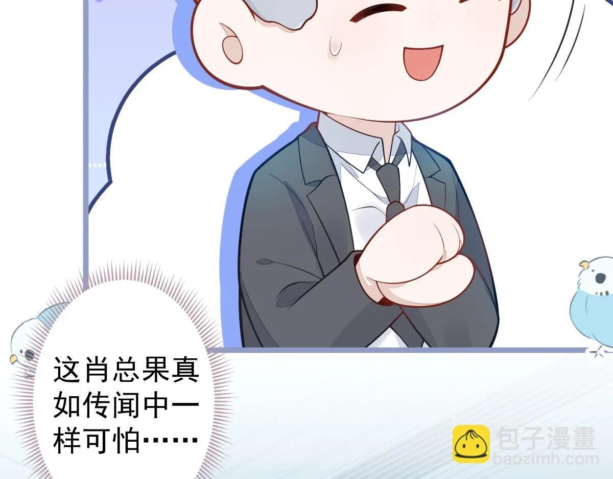 19-副cp再次相遇！34