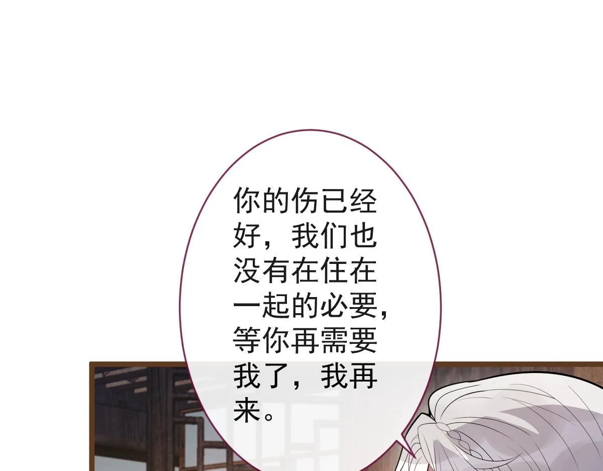67-球球失踪！70