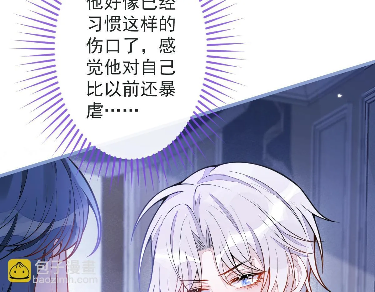 11-你是我的颜颜吗？23
