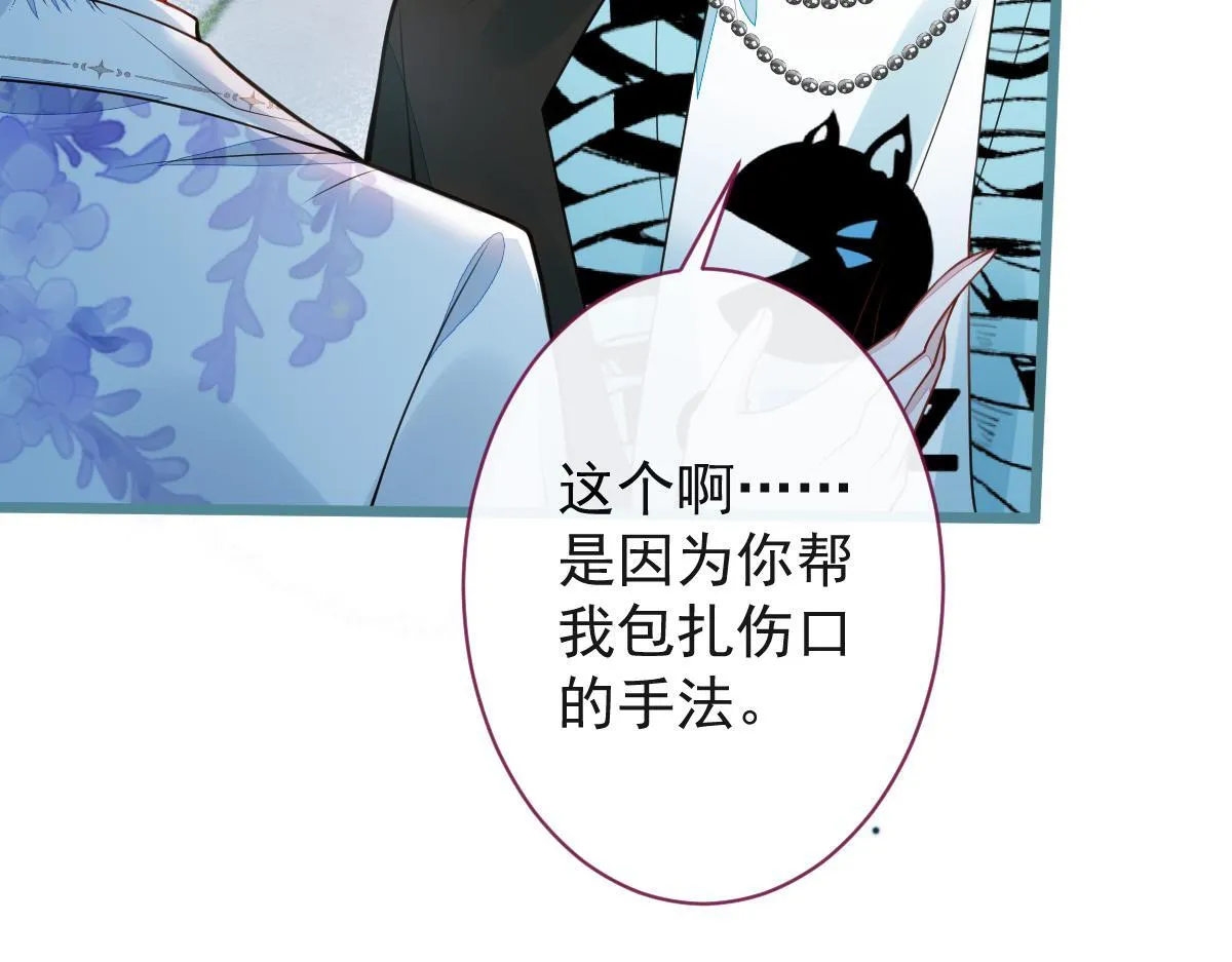 29-结束相亲关系。11
