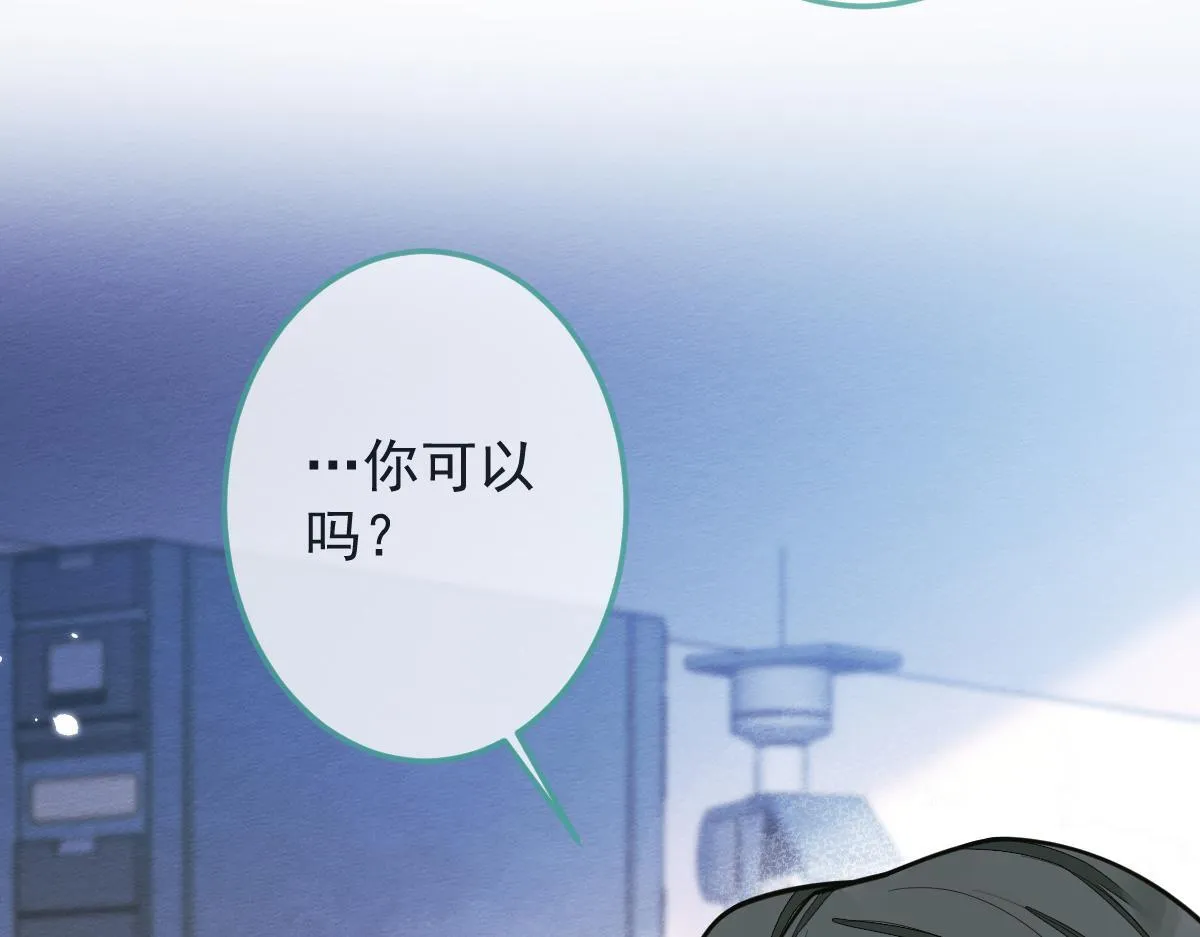 5-球球不可以！59
