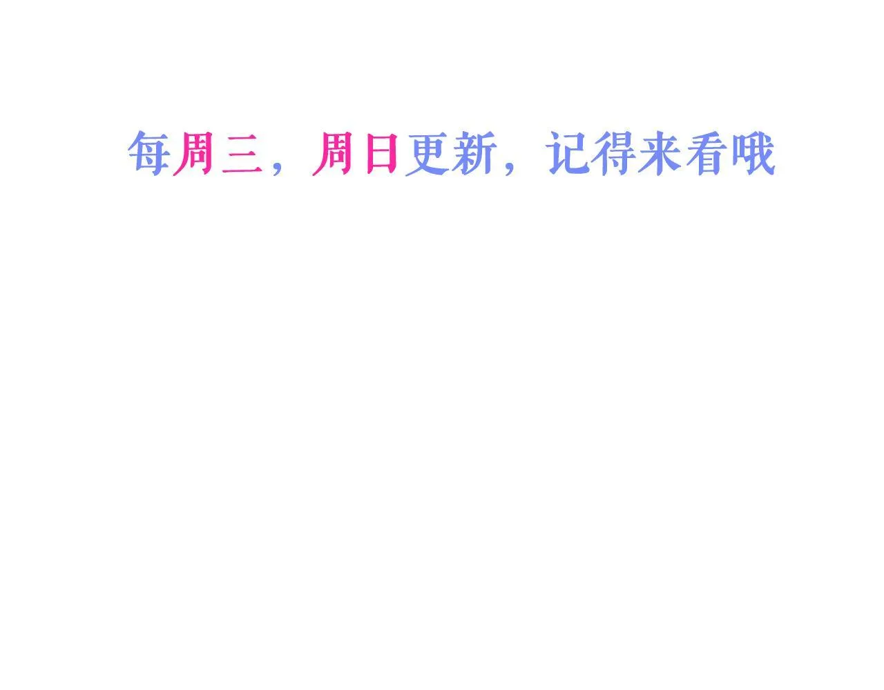 8-修罗场73