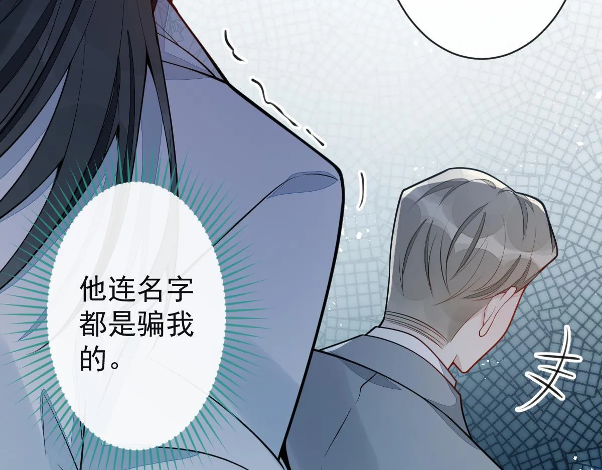 21-那些不算数的承诺。107