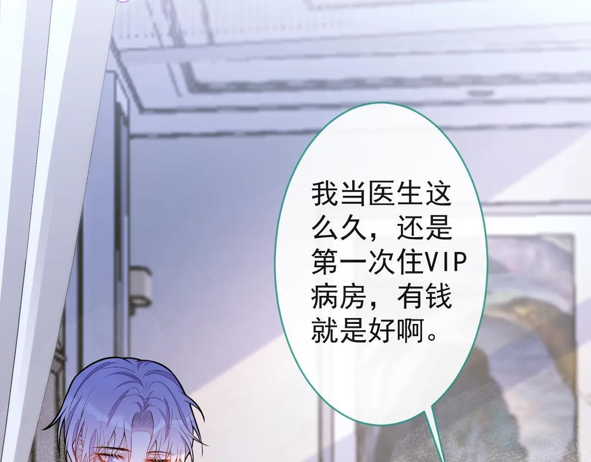 36-信息素失控。5