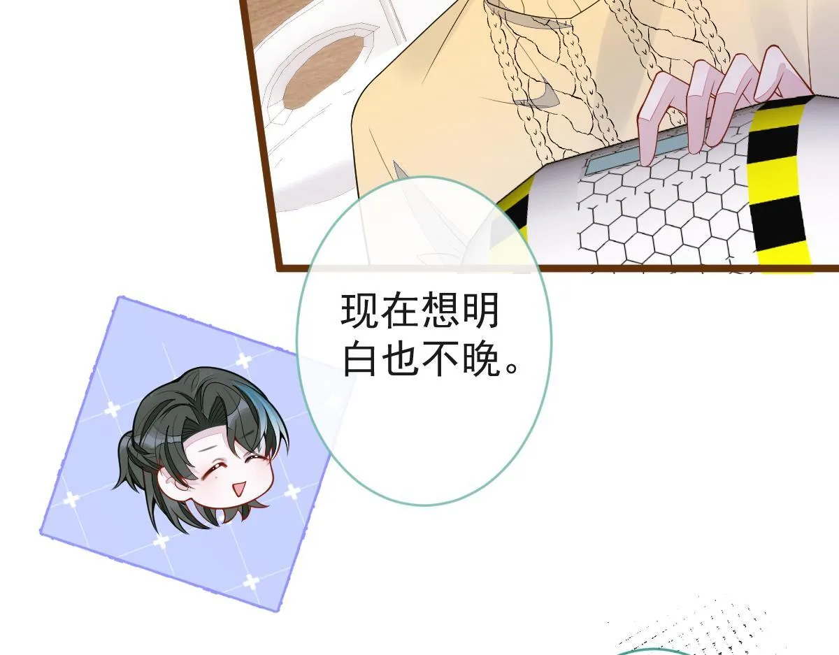 66-心死！57