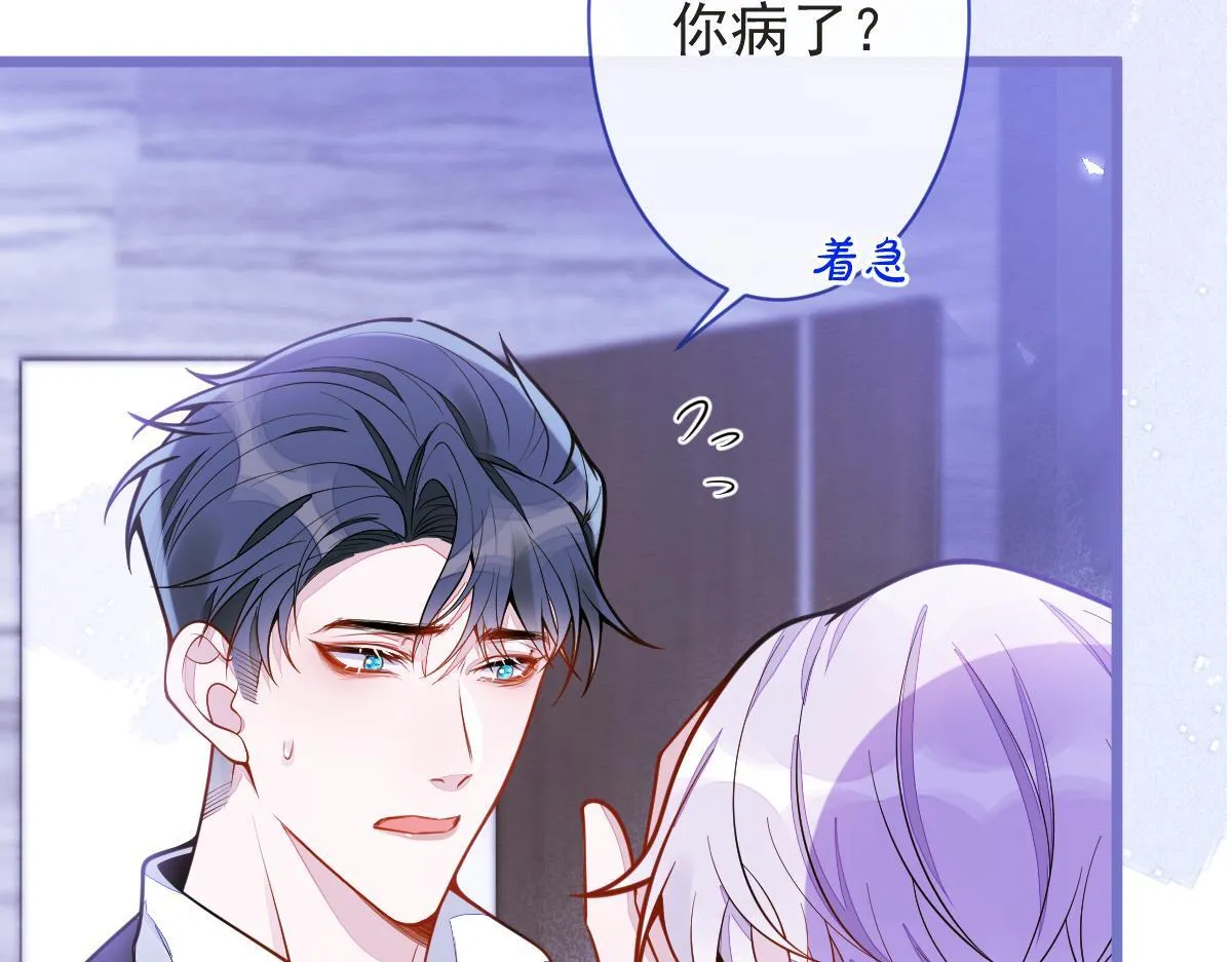 14-omega状态暴露？！24