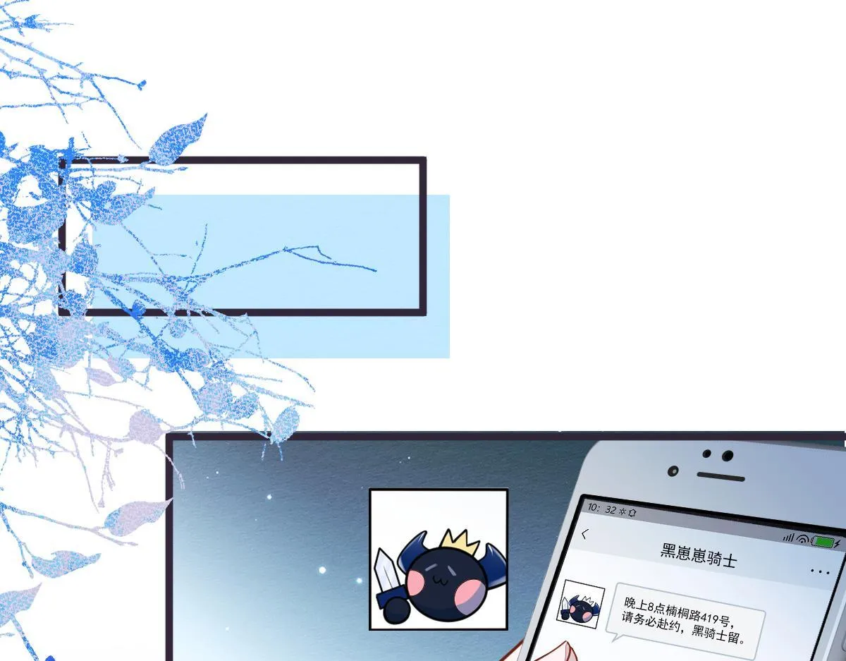39-我好不容易才把你忘了……42