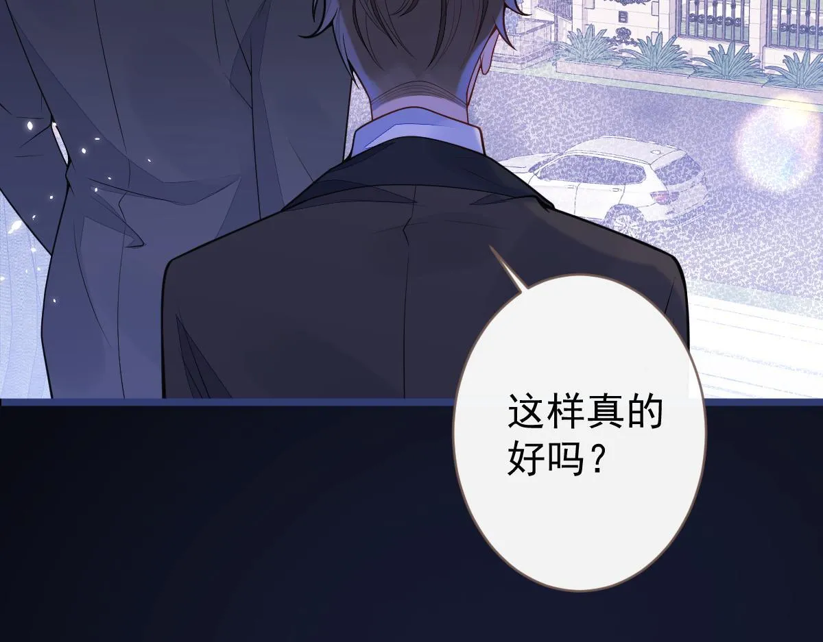 60-这样对我们都好。42