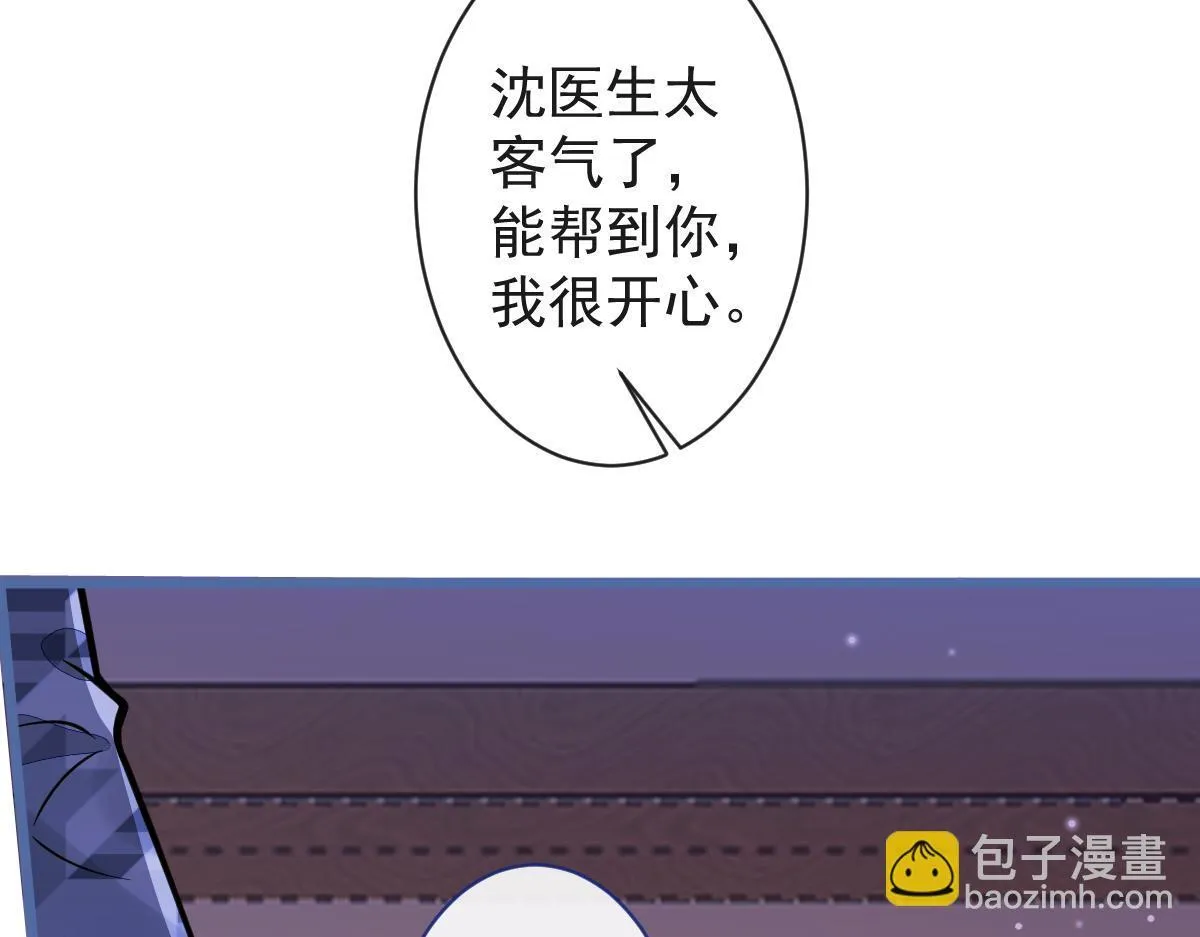 34-肖大狼的幻想。62