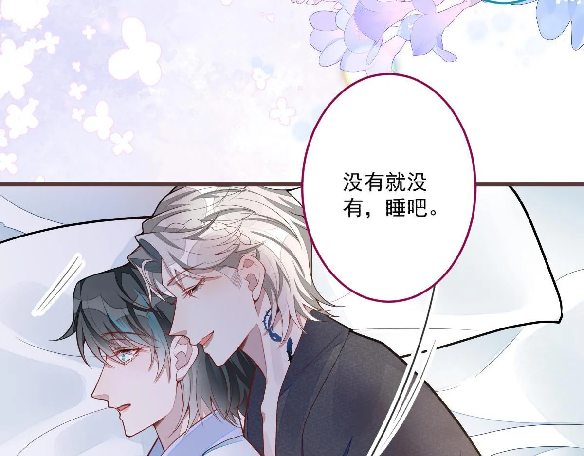 71-完结章！21