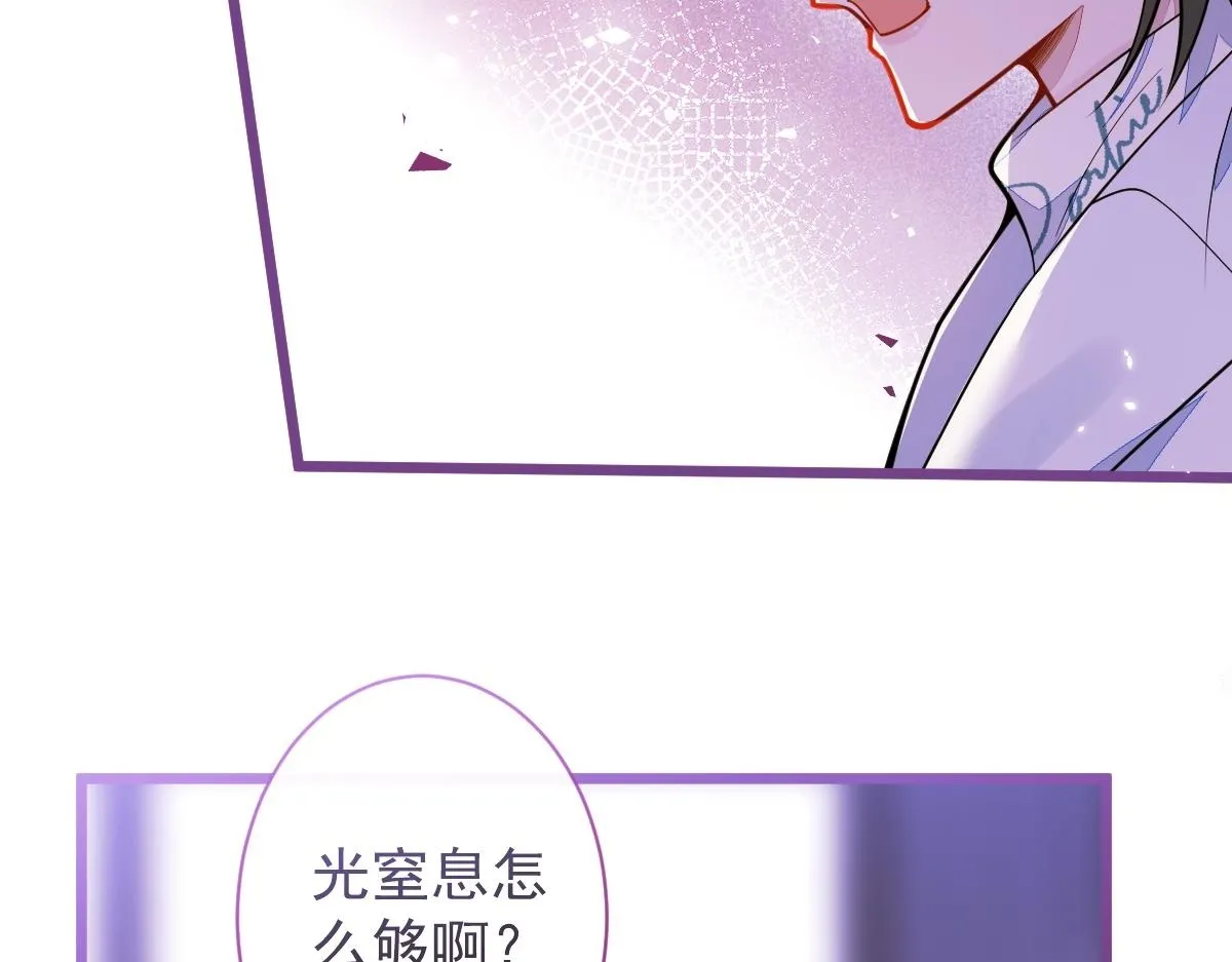 45-好好教育你一下~28