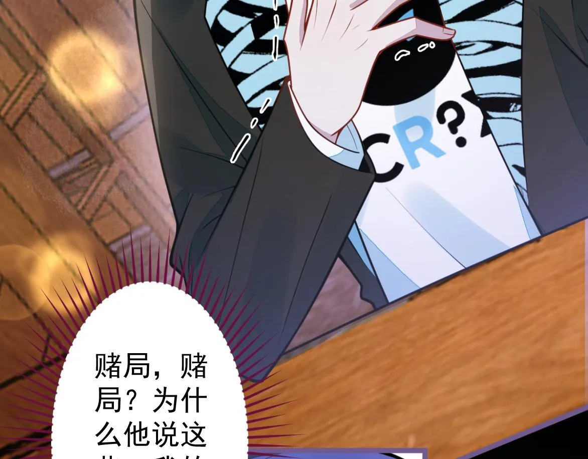 27-车祸前的记忆。45