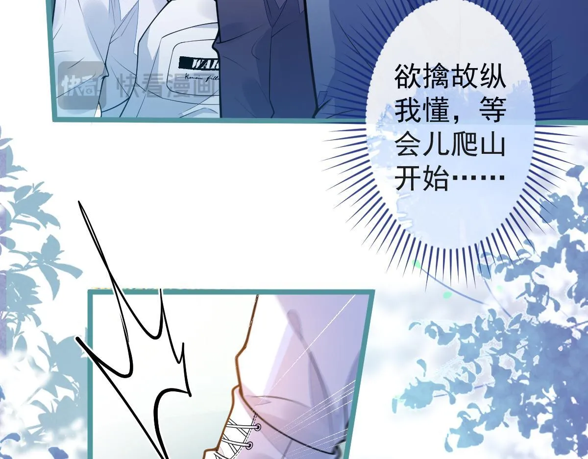 34-肖大狼的幻想。32