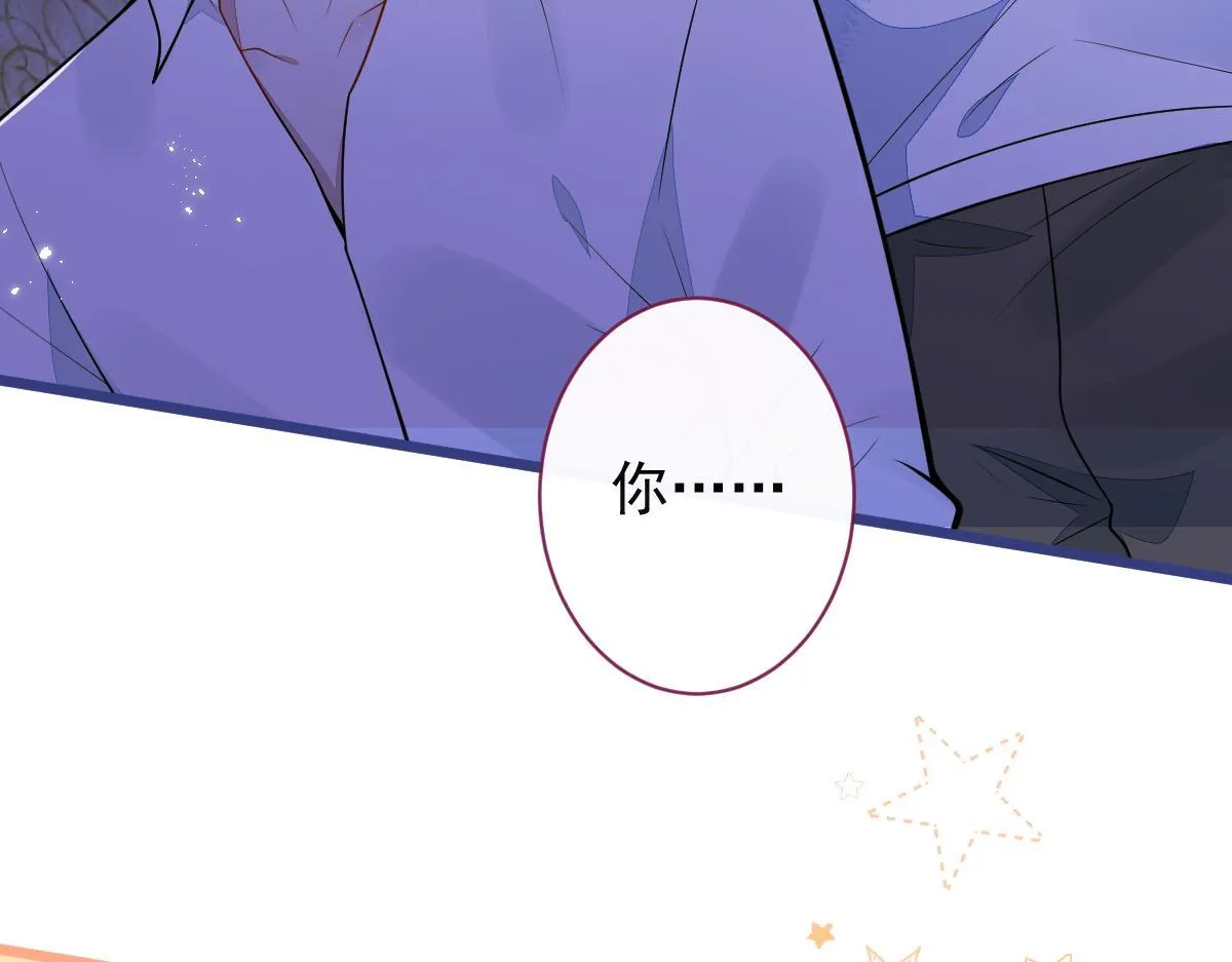 63-我给你名分。72
