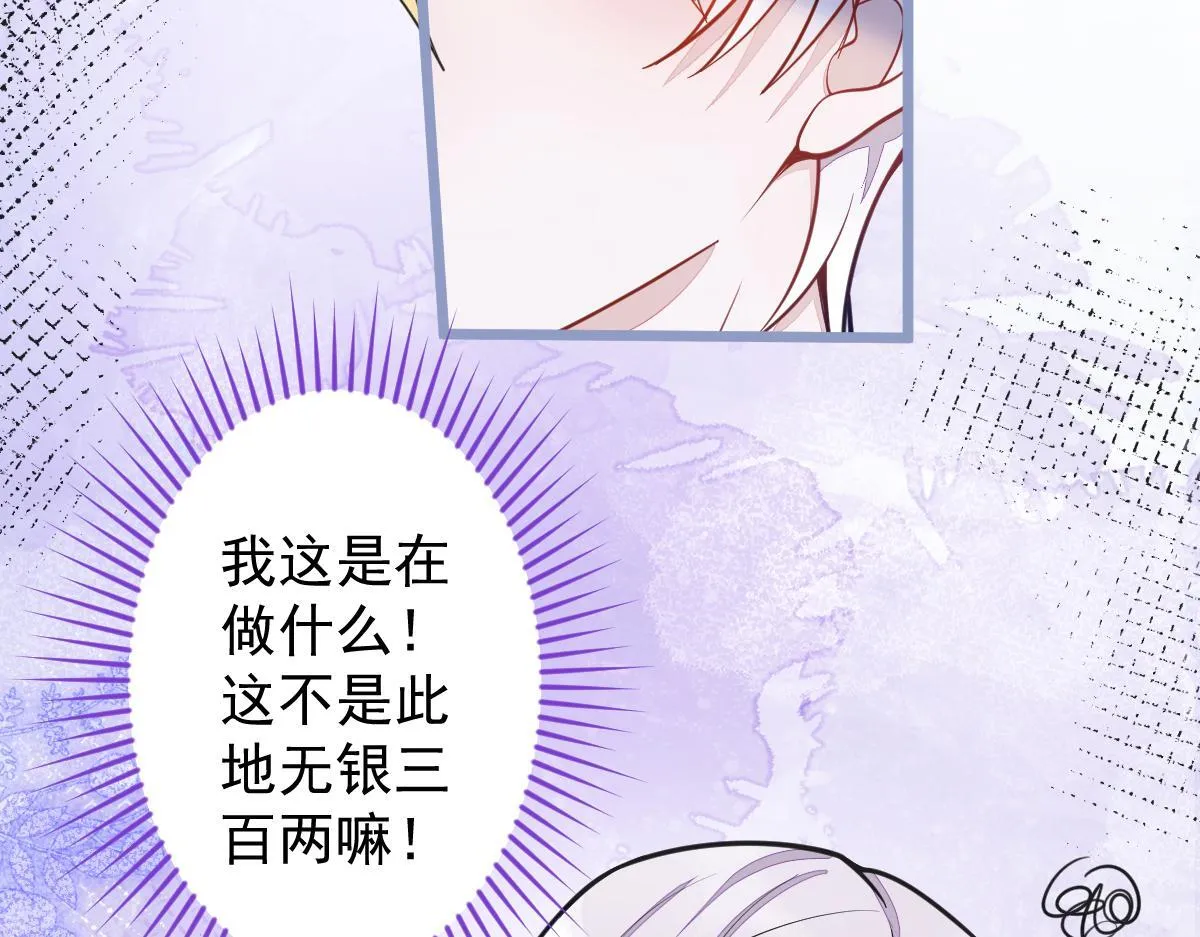 19-副cp再次相遇！17
