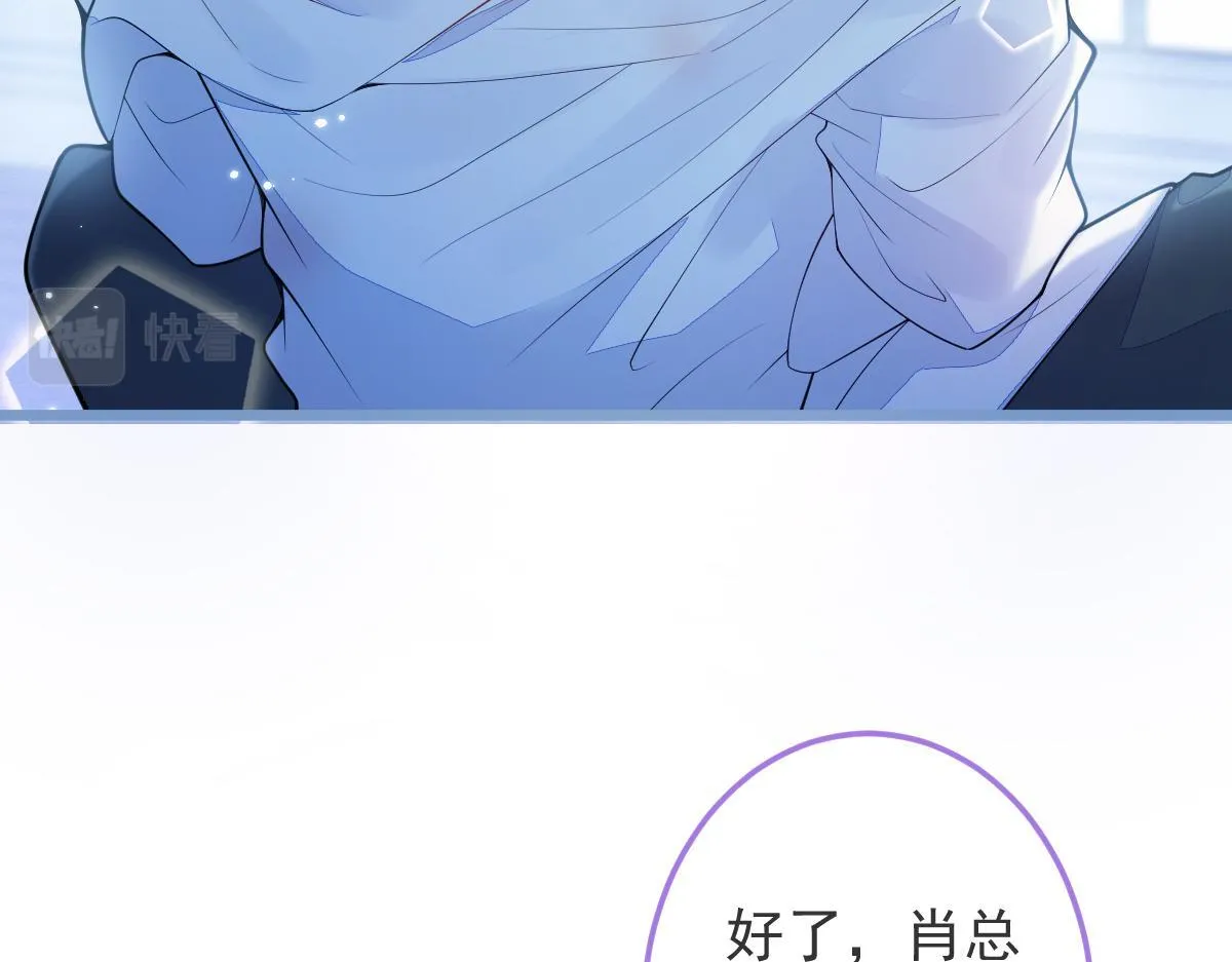 2-我要见他！77