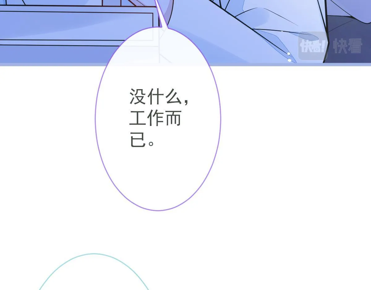 10-我该死。84