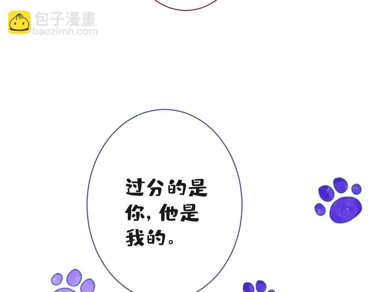 9-你不是把他害死了吗？17