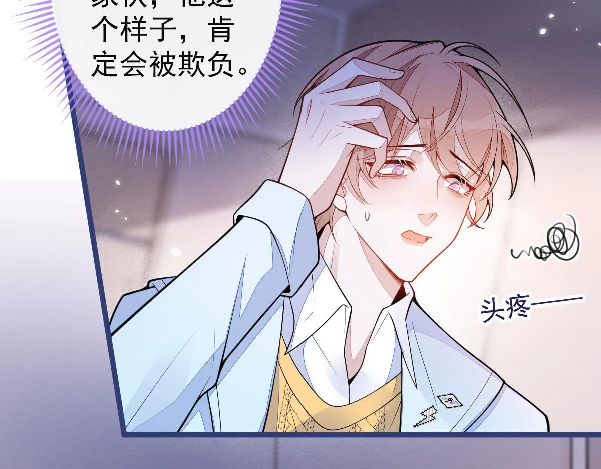 50-相遇。11