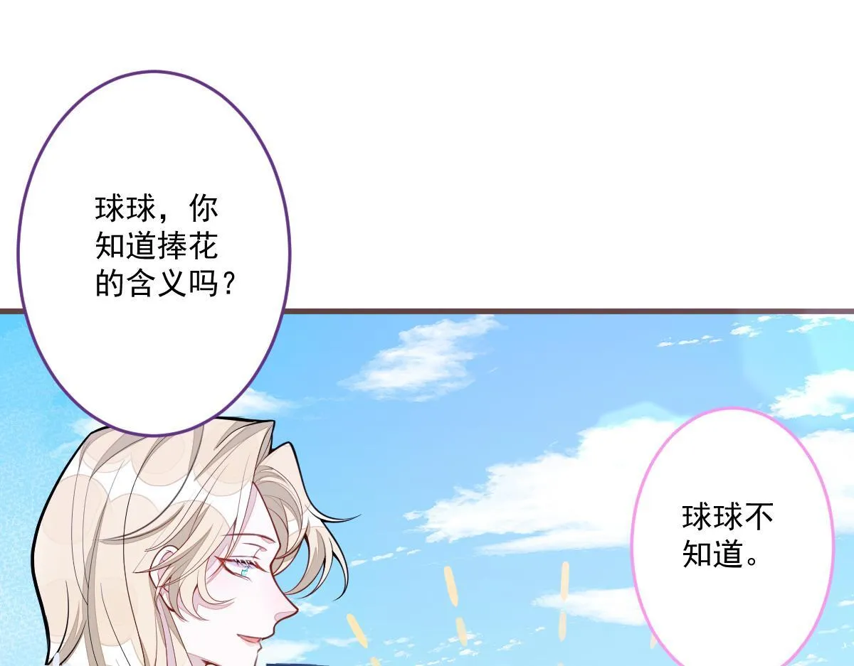 71-完结章！67