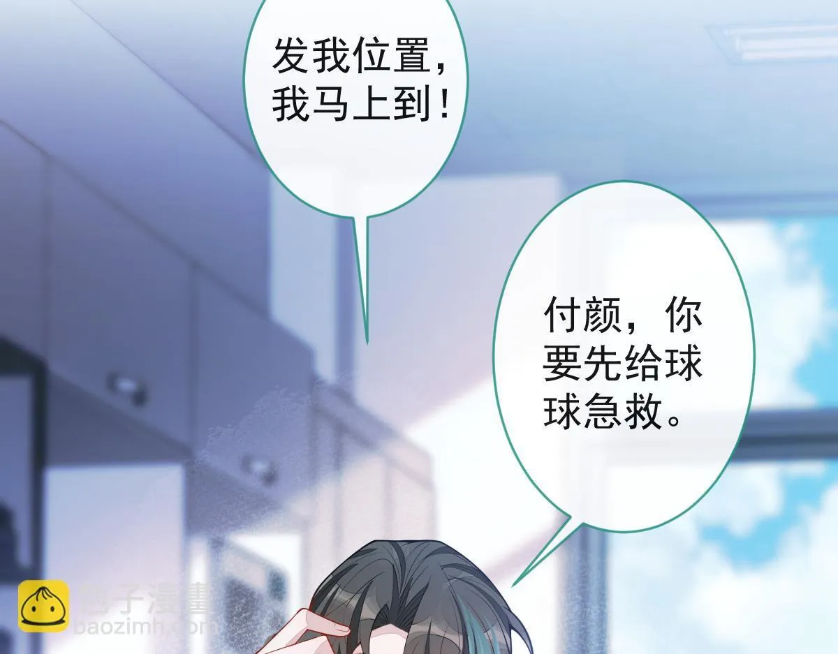 67-球球失踪！21