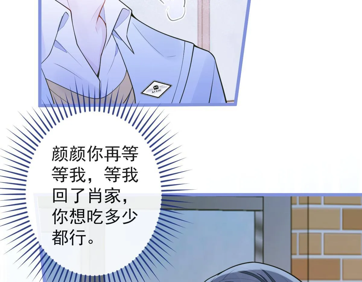 53-追妻火葬场开始54