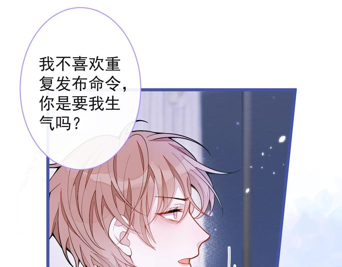 50-相遇。50