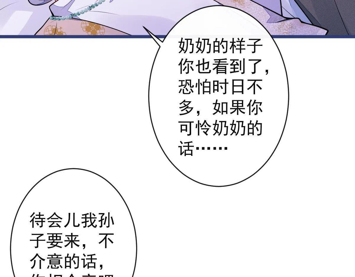 60-这样对我们都好。82