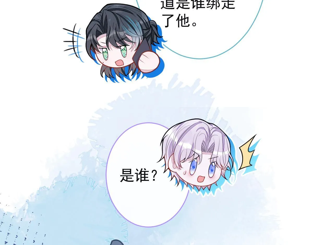 49-患难见真情。30