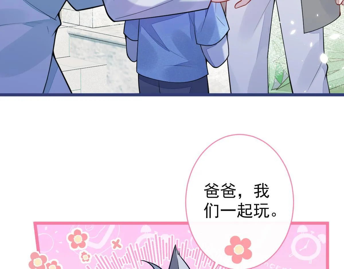 60-这样对我们都好。26