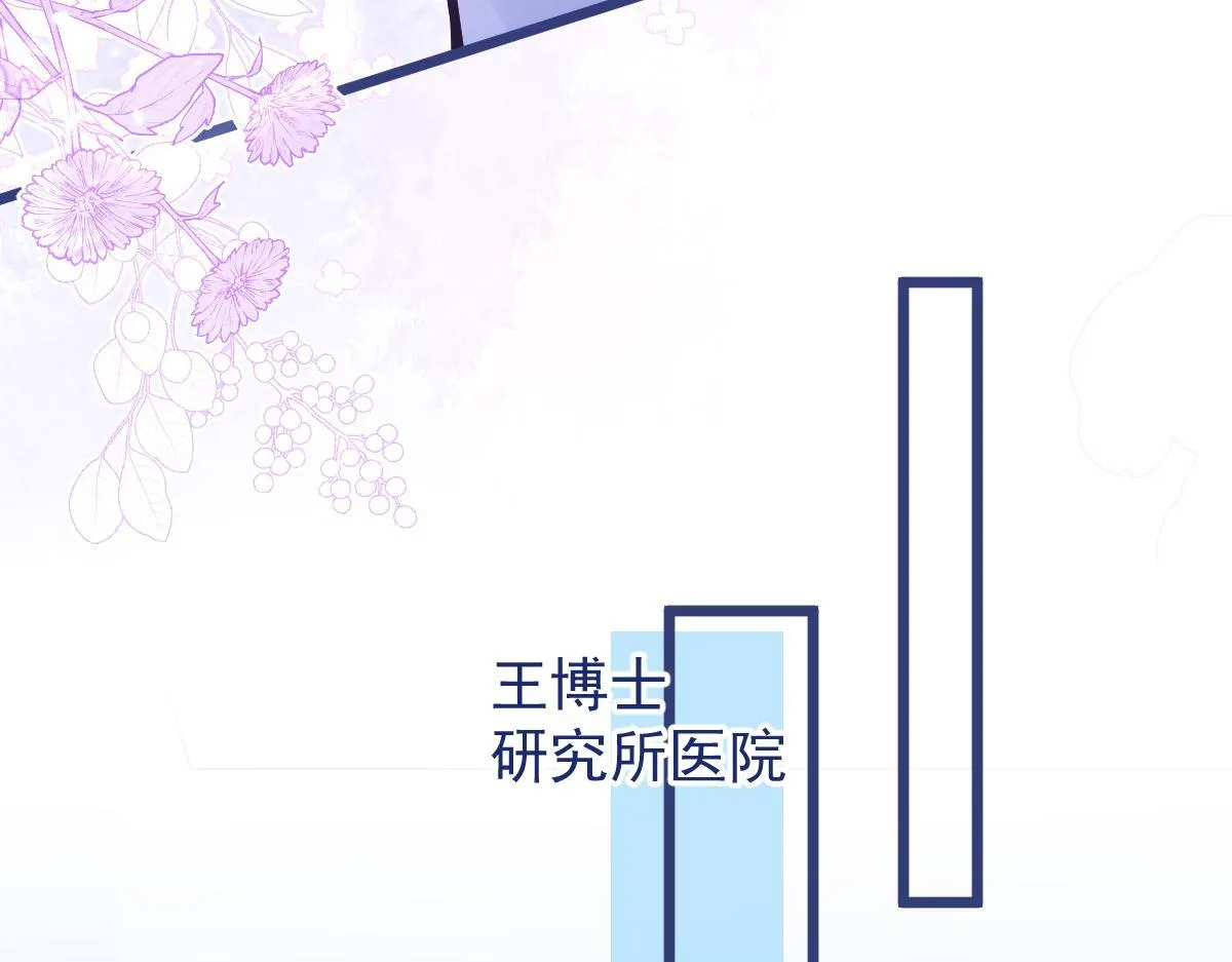 46-我愿意为你付出一切。50